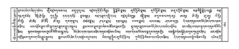 File:Terdzo-THI-022.pdf