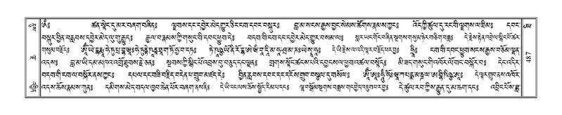 File:Terdzo-THI-022.pdf