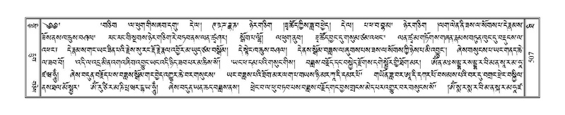 File:Terdzo-THI-023.pdf