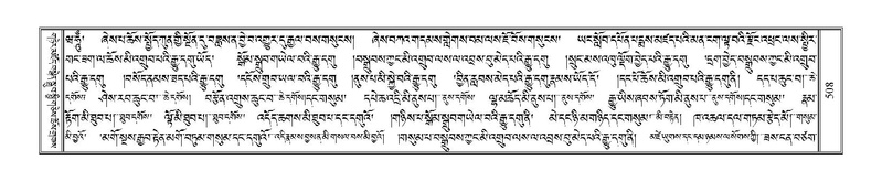 File:Terdzo-THI-023.pdf