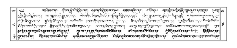 File:Terdzo-THI-023.pdf