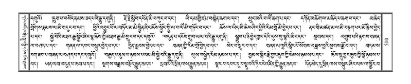 File:Terdzo-THI-023.pdf