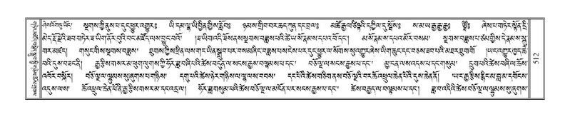 File:Terdzo-THI-023.pdf