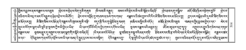 File:Terdzo-THI-023.pdf