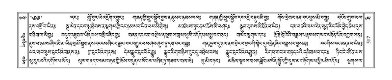 File:Terdzo-THI-023.pdf