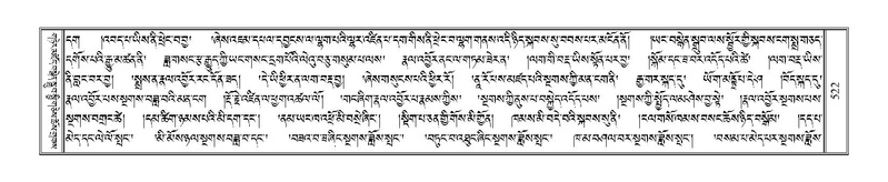 File:Terdzo-THI-023.pdf