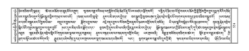 File:Terdzo-THI-023.pdf