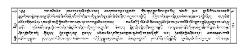 File:Terdzo-THI-023.pdf