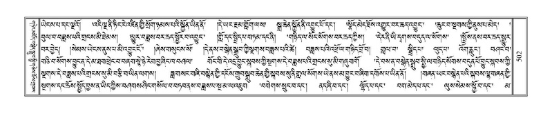 File:Terdzo-THI-023.pdf