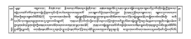 File:Terdzo-THI-023.pdf