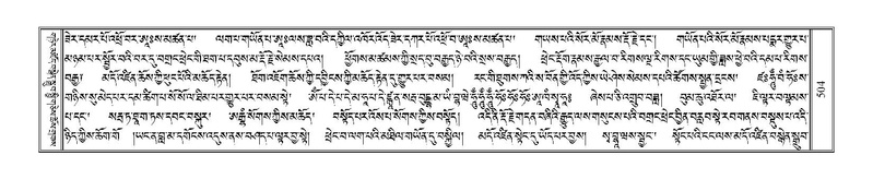 File:Terdzo-THI-023.pdf