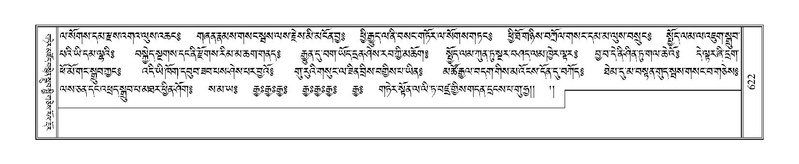 File:Terdzo-THI-025.pdf