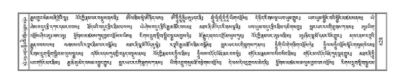 File:Terdzo-THI-026.pdf