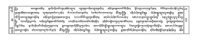 File:Terdzo-THI-026.pdf