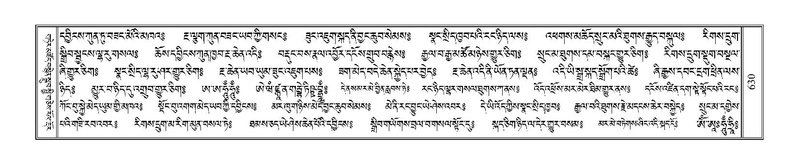 File:Terdzo-THI-026.pdf