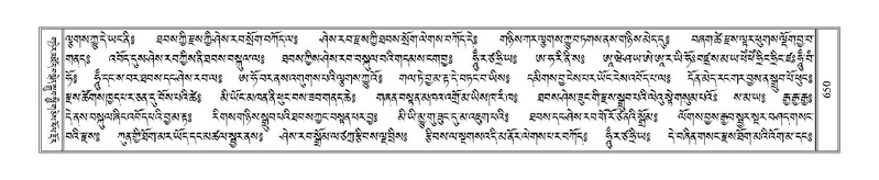 File:Terdzo-THI-028.pdf