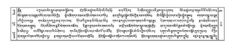 File:Terdzo-THI-028.pdf