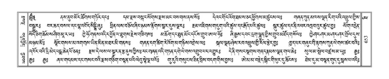 File:Terdzo-THI-028.pdf