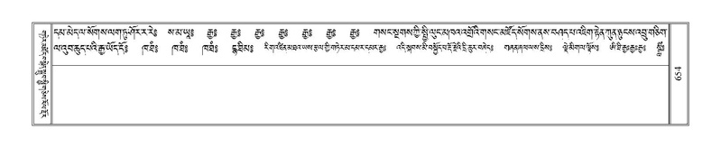 File:Terdzo-THI-028.pdf