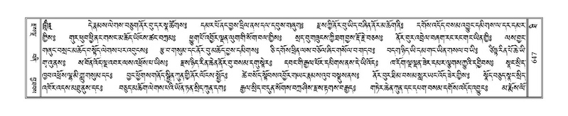 File:Terdzo-THI-028.pdf