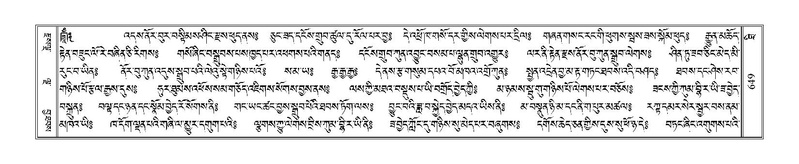 File:Terdzo-THI-028.pdf