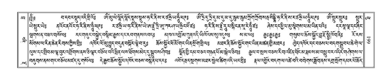 File:Terdzo-THI-029.pdf