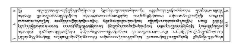 File:Terdzo-THI-029.pdf