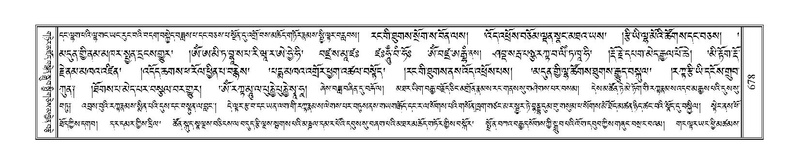 File:Terdzo-THI-030.pdf