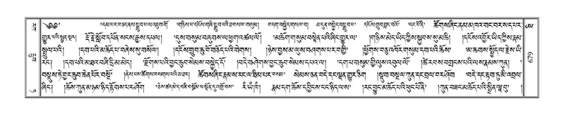 File:Terdzo-THI-030.pdf