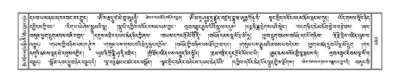 File:Terdzo-THI-030.pdf