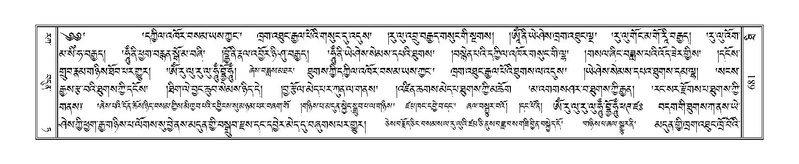 File:Terdzo-THI-030.pdf