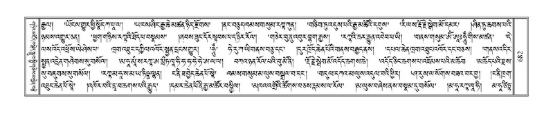 File:Terdzo-THI-030.pdf