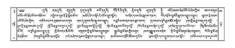 File:Terdzo-THI-030.pdf