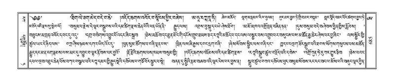 File:Terdzo-THI-030.pdf