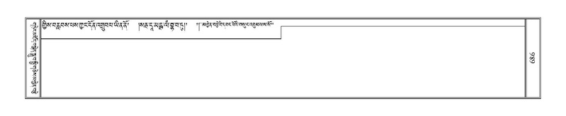 File:Terdzo-THI-030.pdf