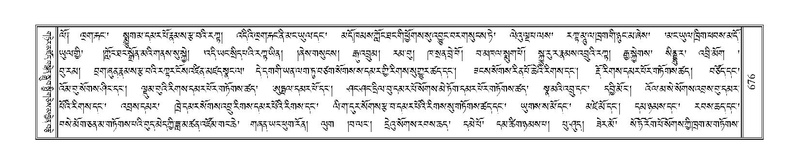 File:Terdzo-THI-030.pdf