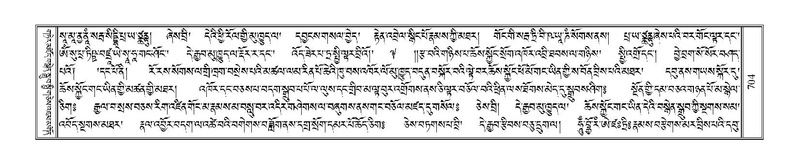 File:Terdzo-THI-032.pdf