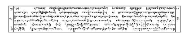 File:Terdzo-THI-032.pdf