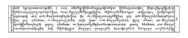 File:Terdzo-THI-032.pdf