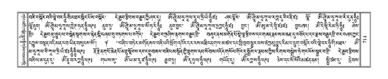 File:Terdzo-THI-032.pdf