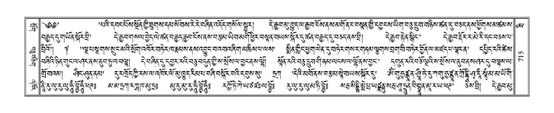 File:Terdzo-THI-032.pdf