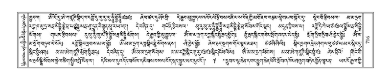 File:Terdzo-THI-032.pdf