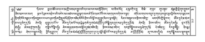 File:Terdzo-THI-032.pdf