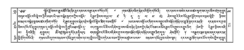 File:Terdzo-THI-032.pdf