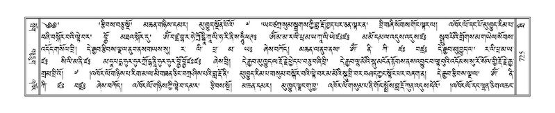 File:Terdzo-THI-032.pdf