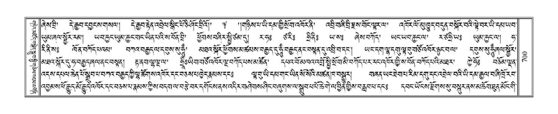 File:Terdzo-THI-032.pdf