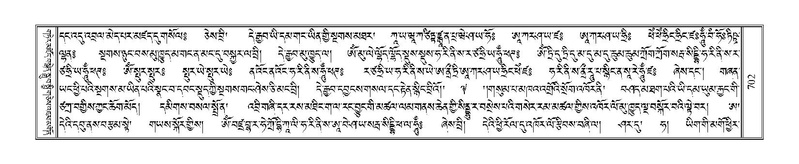 File:Terdzo-THI-032.pdf