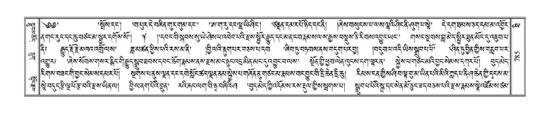 File:Terdzo-THI-033.pdf