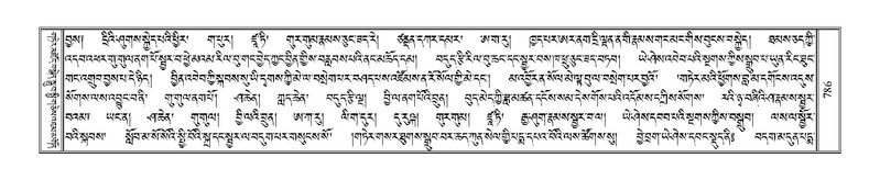 File:Terdzo-THI-033.pdf