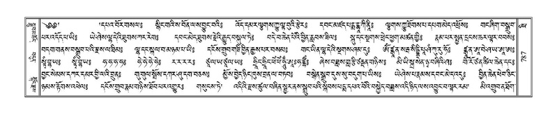 File:Terdzo-THI-033.pdf